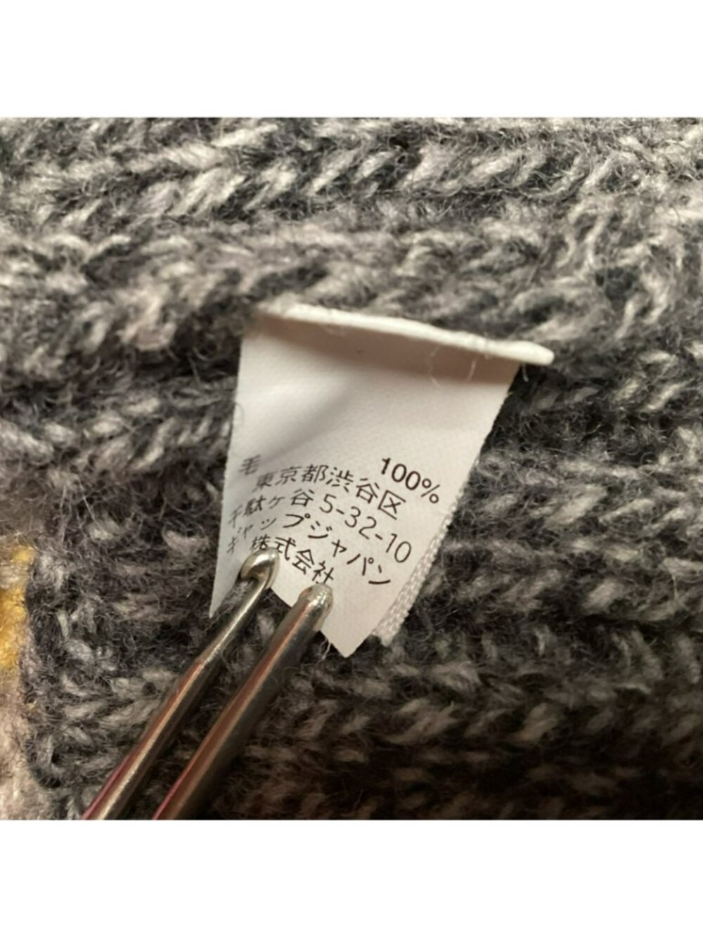 Vintage Gap Retro Y2K Sweater Medium Striped Knit Turtleneck Lambswool - Picture 9 of 11